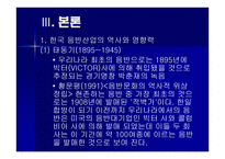 자본주의 사회와 문화 - 음반 - -9