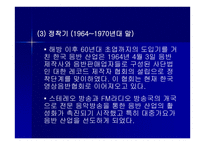 자본주의 사회와 문화 - 음반 - -11