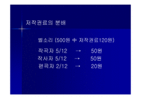 자본주의 사회와 문화 - 음반 - -18