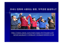 자본주의 사회와 문화 - 음반 - -19