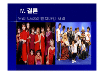 자본주의 사회와 문화 - 음반 - -20