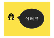 여성청소년 - 여성폭력, 학교폭력 -10