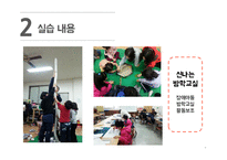 충청북도장애인종합복지관 기관소개 -7