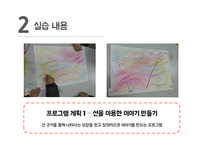 충청북도장애인종합복지관 기관소개 -8