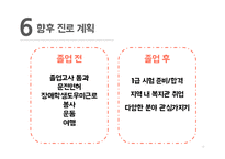 충청북도장애인종합복지관 기관소개 -14