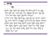 재활 서비스 분야 -10