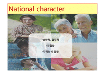 스페인 문화, 에티켓, 비즈니스 문화,, -5