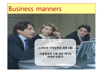 스페인 문화, 에티켓, 비즈니스 문화,, -11