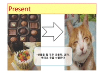 스페인 문화, 에티켓, 비즈니스 문화,, -15