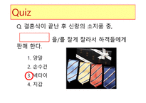 스페인 문화, 에티켓, 비즈니스 문화,, -19