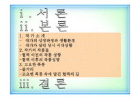 이석훈 고요한 폭풍 -2