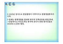 이석훈 고요한 폭풍 -9