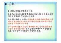 이석훈 고요한 폭풍 -10