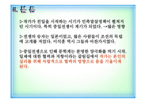 이석훈 고요한 폭풍 -12