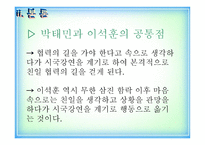 이석훈 고요한 폭풍 -19