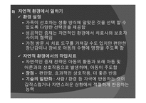 조기중재 -12
