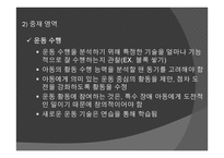 조기중재 -19