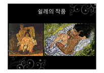 표현주의란, 표현주의 배경 -9
