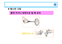 배드민턴 역사, 특성과 효과 -6