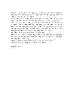 예술과 사상 - gana art gallery - 지용호 -6