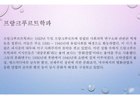 기술복제 시대의 예술작품 -5