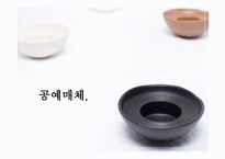 공예매체의 개념, 분류 -1