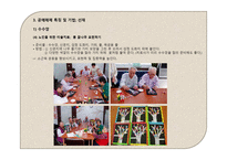 공예매체의 개념, 분류 -9