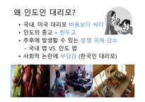 생명윤리와 철학 - 불임에 대해 -8