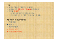 우울증과 자살에 대해서 -10