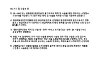 건강보험 청구 리포트 -15