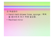 척수 손상 환자의 일상생활활동 -12