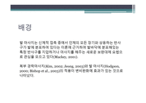 발_반사마사지가_여대생의_변비완화에_미치 -3