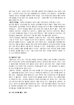 여드름에 관하여 -13