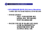 당뇨병이란, 스트레스 해소가 도움이 될까 -10