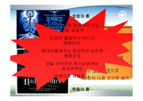 체육학적 신체관의 변 천 과 정 -8
