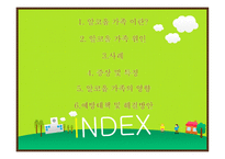알코올가족이란, 원인, 사례 -2