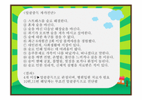알코올가족이란, 원인, 사례 -3