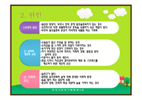 알코올가족이란, 원인, 사례 -5