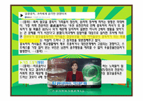 알코올가족이란, 원인, 사례 -8