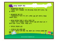 알코올가족이란, 원인, 사례 -12