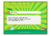 알코올가족이란, 원인, 사례 -17