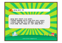 알코올가족이란, 원인, 사례 -18