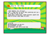 알코올가족이란, 원인, 사례 -19