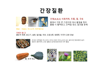 대체의학에 대해서   -2