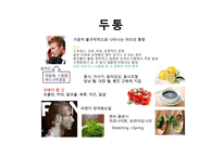 대체의학에 대해서   -10