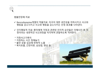 청소년기 정신장애, 불안 -7