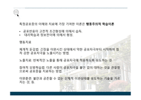 청소년기 정신장애, 불안 -11