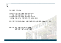 청소년기 정신장애, 불안 -14