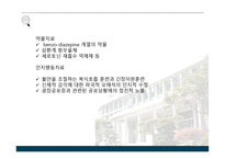 청소년기 정신장애, 불안 -18