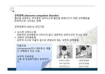 청소년기 정신장애, 불안 -20